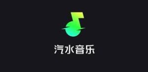 汽水音乐收藏与播放列表管理技巧